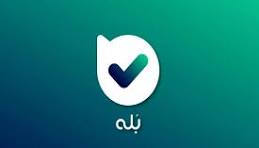 بله جعفرزاده